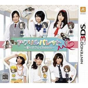 Acrylic Palette - Irodori Cafe・Cheers [3DS - Used Good Condition]