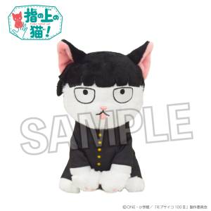 Mob Psycho 100 III: Cat on the Finger - Shigeo Kageyama [PROOF]