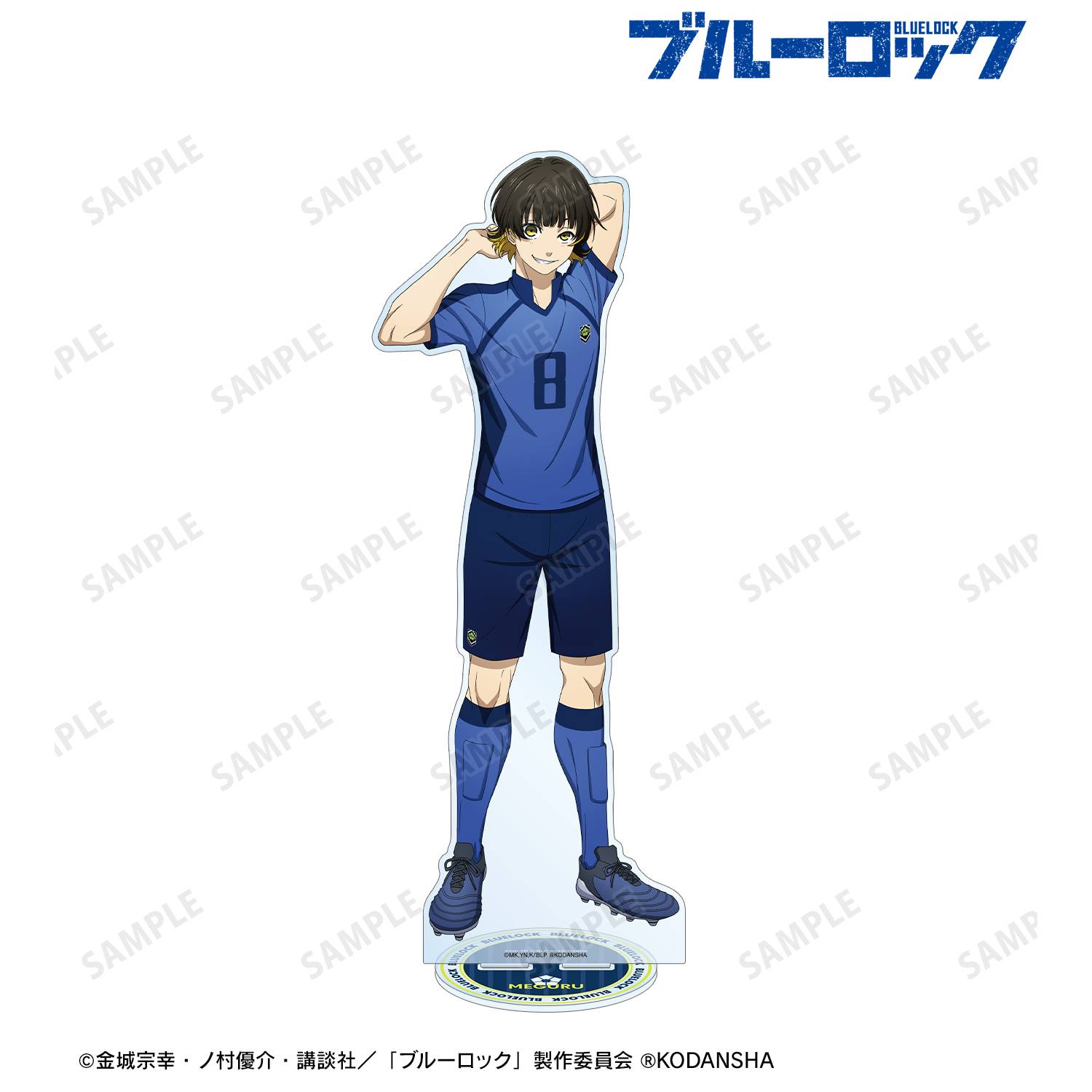 Blue Lock: Acrylic Stand  Meguru Bachira (Warming Up) [Arma Bianca]