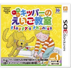Kipper no Eigo Kyoushitsu - Floppy's Phonics Vol.1 : Kipper Hen [3DS - Occasion BE]