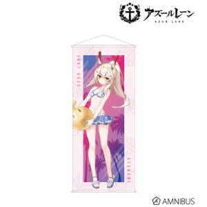 Azur Lane: Life Size Tapestry - Ayanami (Swimsuit Ver.) [Arma Bianca]