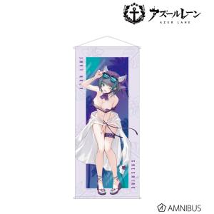 Azur Lane: Life Size Tapestry - Cheshire (Swimsuit Ver.) [Arma Bianca]