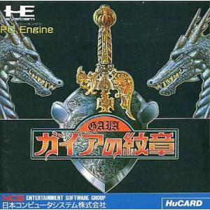 Gaia no Monshou [PCE - used good condition]