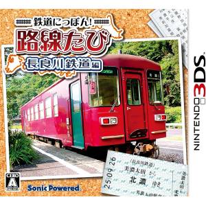 Tetsudou Nippon! Rosen Tabi - Nagaragawa Tetsudou Hen [3DS - Occasion BE]