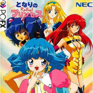 Tonari no Princess Rolfee [PCFX - occasion BE]