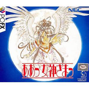 Ah! Megami Sama / Ah! My Goddess [PCFX - occasion BE]