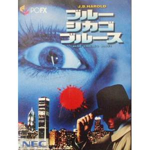 Blue Chicago Blues [PCFX - used good condition]