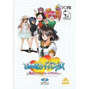 Tokimeki Card Paradise [PCFX - occasion BE]