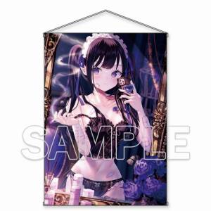 Dengeki Moeoh: B2 Tapestry - Reekaruru [Kadokawa]