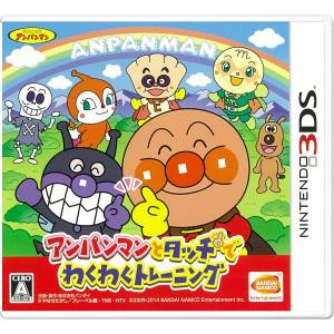 Anpanman to Touch de Waku Waku Training [3DS - Occasion BE]