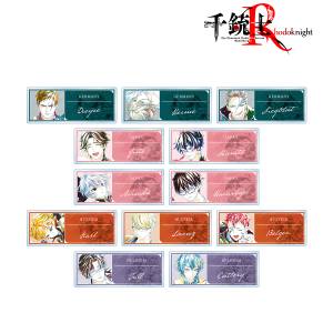 The Thousand Musketeers: Rhodoknight - Acrylic Nameplates (Ani-Art) (B Ver.) (12 Packs Box) [Arma Bianca]