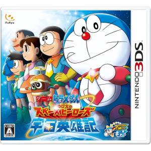 Doraemon - Nobita no Uchuu Eiyuuki [3DS - Occasion BE]
