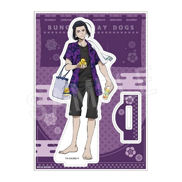 Bungo Stray Dogs: Acrylic Stand  Ogai Mori (Spa Ver.) [Chugai Mining]