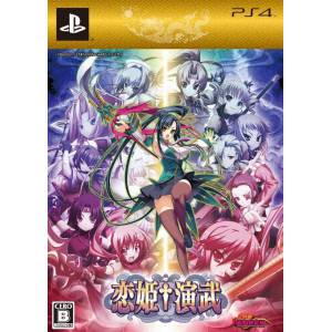 Koihime Enbu - Limited Edition [PS4]