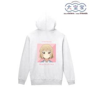 Omuro-ke Dear Sisters: Zip Hoodie - Nadeshiko Omuro (XL) [Arma Bianca]