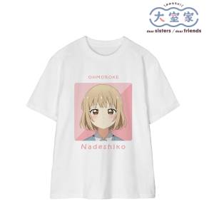Omuro-ke Dear Sisters: T-Shirt (XL) - Nadeshiko Omuro [Arma Bianca]