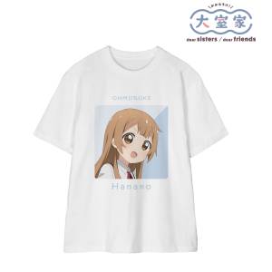 Omuro-ke Dear Sisters: T-Shirt (XL) - Hanako Omuro [Arma Bianca]