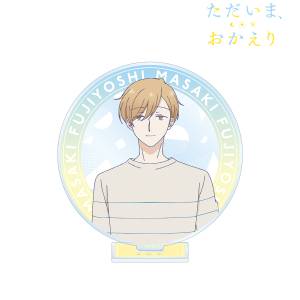 Welcome Home: Acrylic Stand - Masaki Fujiyoshi [Arma Bianca]