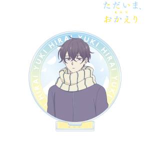 Welcome Home: Acrylic Stand - Yuki Hirai [Arma Bianca]