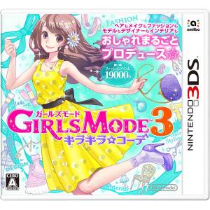Girls Mode 3 - Kirakira Code / La Nouvelle Maison du Style 2 - Les Reines de la Mode [3DS - Occasion BE]