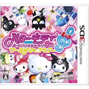 Hello Kitty to Sanrio Characters World Rock Tour / Hello Kitty & Friends - Rockin' World Tour [3DS - Occasion BE]