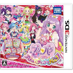 PriPara Mezase! Idol Grand Prix No.1! [3DS - Occasion BE]