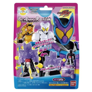 Bikkura Tamago: Kamen Rider Gavv - Batch Change Rider (Random) [Bandai]