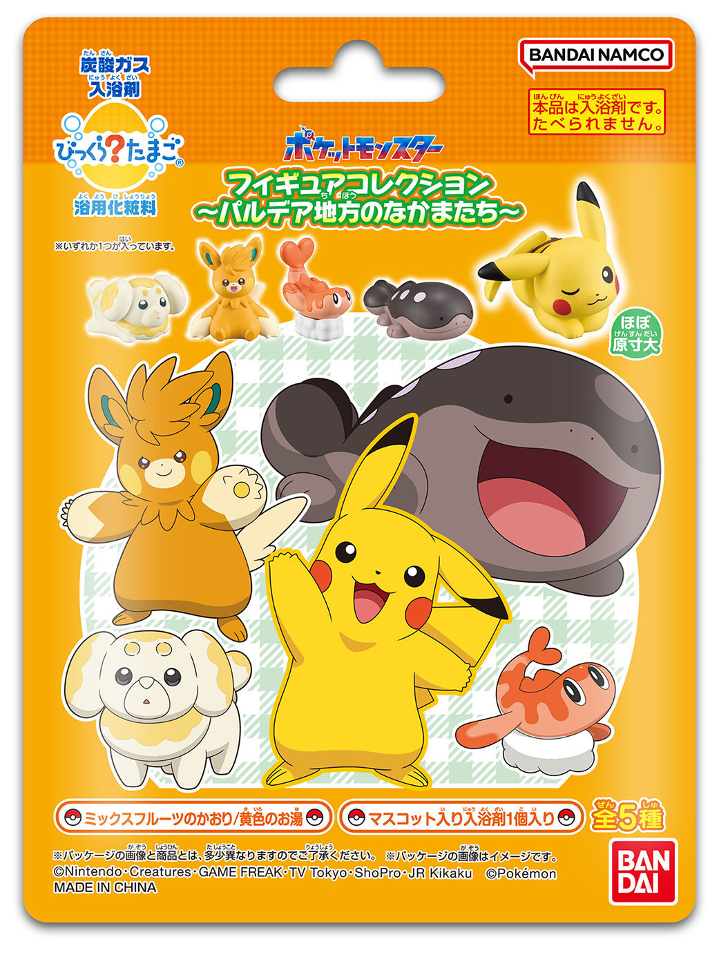 Bikkura Tamago: Pokemon - Friends of the Paldea Region (Random) [Bandai]