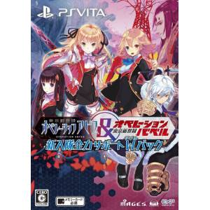 Tokyo Shinseiroku - Operation Abyss & Babel - Support Double Pack [PSV - Occasion BE]