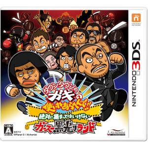 Downtown no Gaki no Tsukai ya Arahende!! Zettai ni Tsukamatte ha Ikenai - Gasu Kuropikari Land [3DS - Occasion BE]