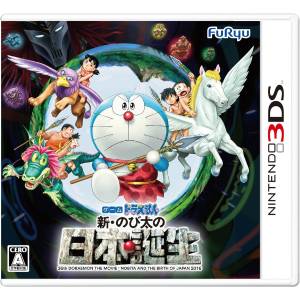 Doraemon - Shin Nobita no Nippon Tanjou [3DS - Used Good Condition]