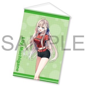 My Childhood Friend Seems to be the Main Heroine: B2 Tapestry - Lily Machigane (Summer Festa Ver.) [Kadokawa]