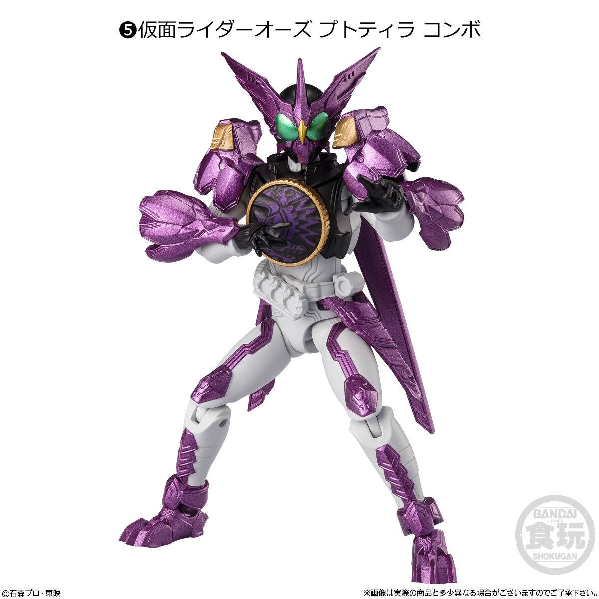 掌動(SHODO) 仮面ライダー スペシャルページ｜バンダイ