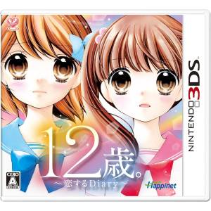 12 Sai - Koisuru Diary [3DS - Used Good Condition]