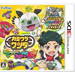 Kamiwaza Wanda - Kirakira Ichibangai Kikiippatsu! [3DS - Occasion BE]