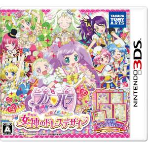 PriPara Mezameyo! Megami no Dress Design [3DS - Used Good Condition]