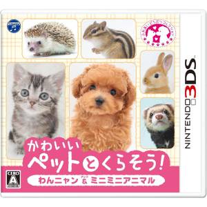Kawaii Pet to Kurasou! Wan Nyan & Mini Mini Animal [3DS - Used Good Condition]