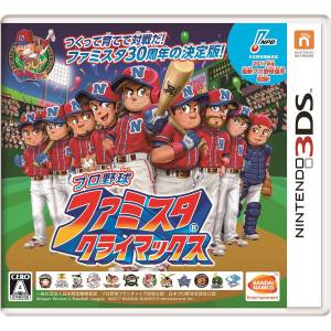 Pro Yakyuu Famista Climax [3DS - Occasion BE]