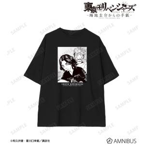 Tokyo Revengers: Letter from Keisuke Baji - Big Silhouette T-shirt (L) [Arma Bianca]