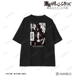 Tokyo Revengers: Letter from Keisuke Baji - Big Silhouette T-shirt - Keisuke Baji (XL) [Arma Bianca]