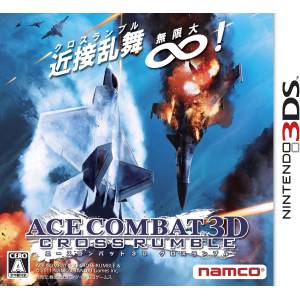 Ace Combat 3D Cross Rumble [3DS - Used Good Condition]