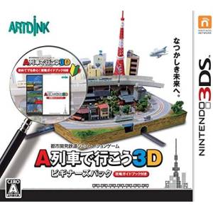 A Ressha de Ikou 3D - Beginners Pack [3DS - Occasion BE]