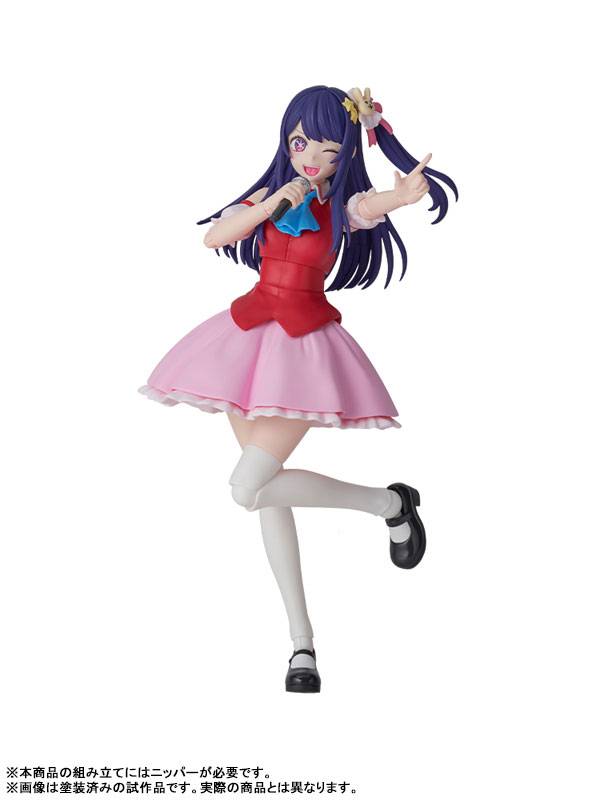 Kadokawa Plastic Model Series: Oshi no Ko - Hoshino Ai [Kadokawa]