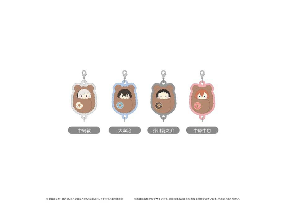 Bungo Stray Dogs: Fluffy Linked Mini Acrylic Keychain Vol.2 (4 Packs Box) [Tapioca]