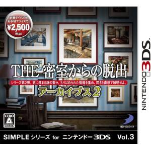 The Misshitsukara no Dasshutsu Archives 2 [3DS - Occasion BE]