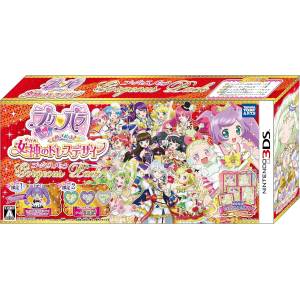 PriPara Mezameyo! Megami no Dress Design - Gorgeous Pack [3DS - Used Good Condition]