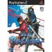 Sengoku Basara/ Devil Kings [occasion]