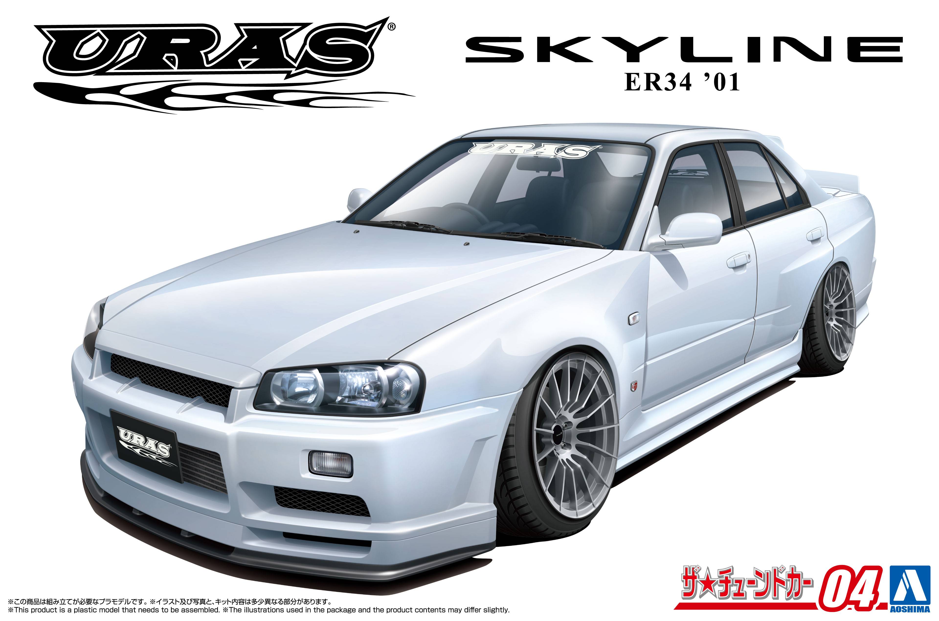 The Tuned Car No.4: 1/24 Nissan URAS ER34 Skyline TYPE-R '01 [Aoshima]