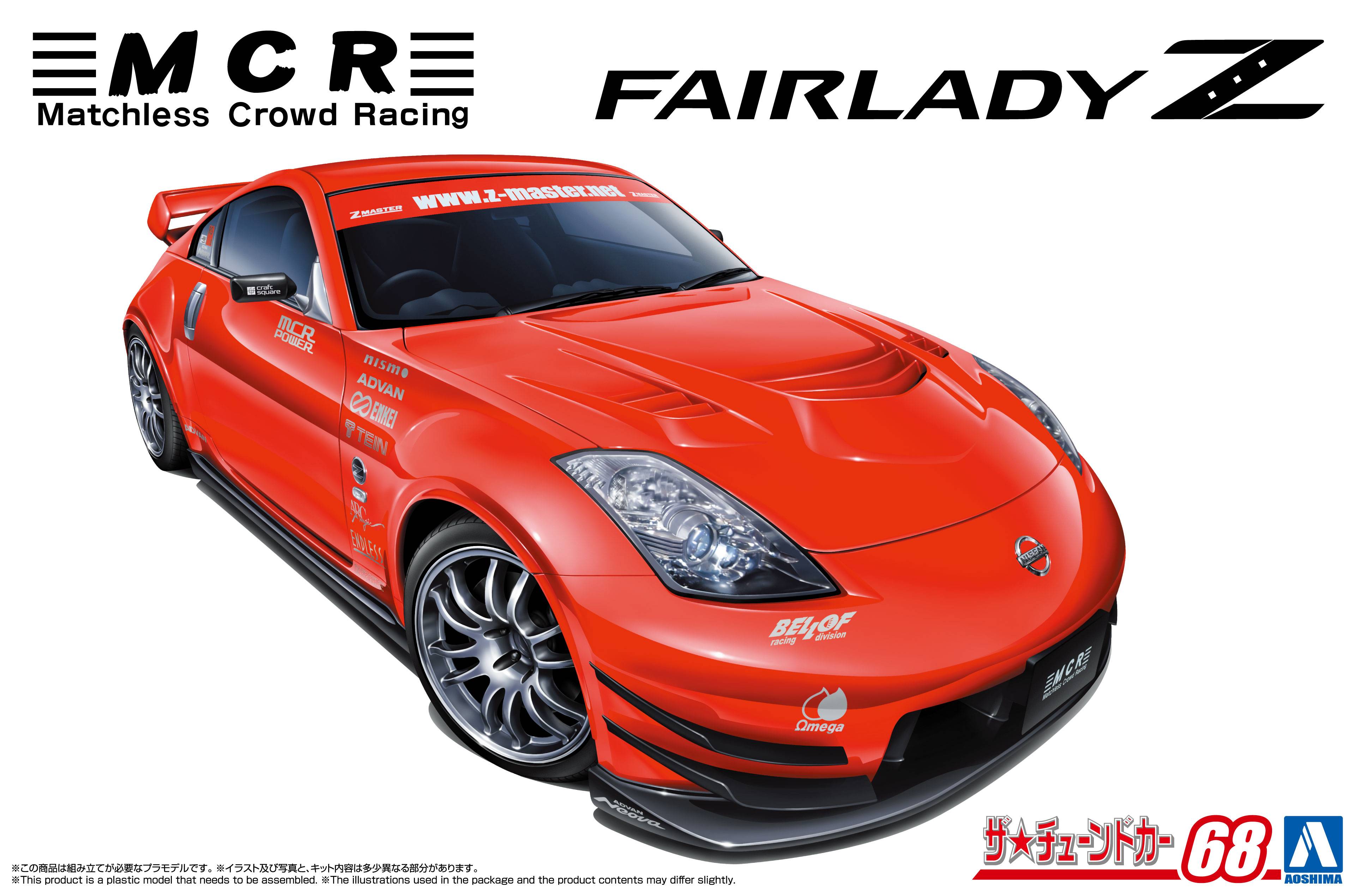 The Tuned Car No.68: 1/24 MCR Z33 Fairlady Z '05 [Aoshima]