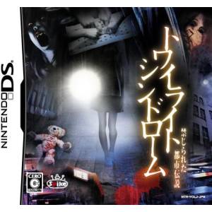 Twilight Syndrome - Kinjirareta Toshi Densetsu [NDS - Used Good Condition]